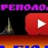 АНКИЛ ФАНТАСТИКА Эмик Череполом Мученица и 2 ДД Все КБ Скорости СВЕРХ БЮДЖЕТ Raid Эмик