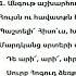 Անգութ աշխարհում սեր չի մնացել