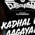 Imaikkaa Nodigal Kadhal Oru Aagayam Song Hiphop Tamizha Atharvaa Nayanthara Raashi Khanna