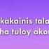 Silent Sanctuary Rebound Lyrics