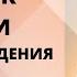 Переломные годы в жизни человека по дате рождения Годы встряски