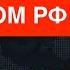 Курщина жуткий разгром РФ и КНДР Минус 26 единиц техники