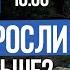 ДЕТИ ВЫРОСЛИ ЧТО ДАЛЬШЕ Отвечаем на ВАШИ ВОПРОСЫ Подкасты с Татьяной Фарро