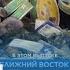 Новости дня 25 октября дневной выпуск