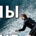 На гребне волны 2015 фан клип Point Break 2015 Fan Clip