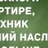 Таня побежала ловить букет Прикольный анекдот дня