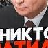 ЖИРНОВ Алиев летел к путину самолет СРОЧНО РАЗВЕРНУЛИ Новость об авиакатастрофе повлияла на