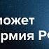 Покровск Часов Яр Солдаты КНДР Убийство Кириллова