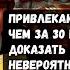 ДЕНЬГИ БУДУТ ПРИХОДИТЬ К ВАМ НЕПРЕРЫВНО В ТЕЧЕНИЕ 15 МИНУТ ИНШАЛЛАХ І Сура Ар Рахман