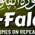 Surah Al Falaq 100x With Arabic Text And English Translation Al Falaq 100 Times On Repeated