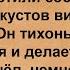 Как пьяный в хлам комбайнёр домой возвращался Сборник анекдотов