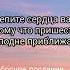 Соборное послание Св Ап Иакова 5 8