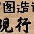 1 28 美国热搜 赵立坚盗图造谣被打脸 埃隆马斯克怒怼拜登 谷爱凌为中国战冬奥或付出代价 彭帅体恤衫活动引全球关注 中国联通被逐出美国市场 美台副总统洪都拉斯会面激怒中国