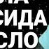 Барно отинойи Уғил ва Қизбола тарбиясида Буларни Ургатишни асло Унитманг