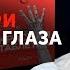 Андрей Курпатов Красная таблетка Взрыв мозга или бесполезная ерунда 16