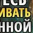 Как разговаривать со Вселенной и ПРИВЛЕКАТЬ ТО ЧТО ВЫ ХОТИТЕ