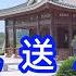 秋風送思念 王愛華 超好聽 澳琴海 China Tourist Attractions Video Beautiful Zhuhai Travel Check In