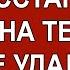 Как восстановить Вотсап на телефоне после удаления