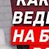 Виталий Портников Избрание Трампа приблизит нас к третьей мировой войне