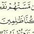 Anbiyo Surasi Сура Анбия Surah Anbiya سورة الأنبياء Shayx Alijon Qori AlQuranuz ShayxAlijon