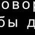 Адель Фабер Как говорить чтобы дети слушали как слушать чтобы дети говорили