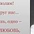 Подруге Ирочке в Юбилей трогательное видео поздравление