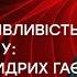 Скромна чарівливість тоталітаризму Шан Ян Vs Фридрих Гаєк із Олегом Хомою Ч 1 2