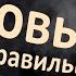 Не газуй 20 способов превратить бобовые в лекарство