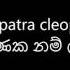 Cleopatra Iraj Lyrics