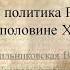 Внешняя политика России во второй половине 16 века