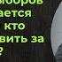 Стратегия Путина против Хаоса Запада Кто Победит Михаил Хазин