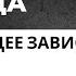 ФОРМИРОВАНИЕ 2025 ГОДА СОЗДАЕМ СВОЕ БУДУЩЕЕ