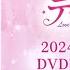 中国ドラマ 今夜も君とデートする Love In Time 2024年7月3日 水 DVD BOX発売 公式