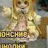 Японские куколки Shorts Doll Bjd Anime Azone Kawaii Japan куклы япония Dolls Otaku Amv