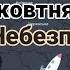 20 27 жовтня Небезпека обстрілів по містам України