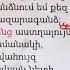 ԽՈՍՔ ԻՄ ՈՐԴՈՒՆ ՍԻԼՎԱ ԿԱՊՈՒՏԻԿՅԱՆ 1919 2006 5 րդ դասարան