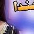 Pashto New Songs 2018 Khukli Me Khanda Da Laila Khan Official Pashto New HD Songs 2018