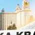 I Sell Super Apartment In Moscow Near Moscow State University Vorobyovy Gory Moscow River Gorky Park