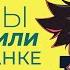 Киберпанк бегущий по краю чем восхищает это аниме