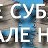 ДУА САНА ЧТЕНИЕ СУБХАНАКЯ В НАЧАЛЕ НАМАЗА НАМАЗ ПОСЛАННИКА АЛЛАХА МИР ЕМУ