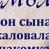 Незнакомка принесла с собой тайну из прошлого что узнала мать после похорон