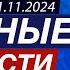 На COP29 принята важная декларация Баку и Исламабад укрепляют военное сотрудничество