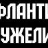 ГДЕ Я ПРОПАДАЛ ВСЕ ЭТО ВРЕМЯ ЧТО НОВОГО Я ВОЗВРАЩАЮСЬ