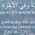 Rabbana Atina Fid Dunya Hasanatan Waqina Adhaban Nar Very Powerful Dua Daily Zikr