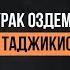 Бурак Оздемир Проблемы со СМИ Правда о CZN Burak Филантропия и Личная Жизнь Horeca Podcast