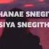 Snehithane In My Bed Remix English Lyrics Tiktok Trending Song