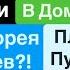 Днепр Взрывы Николаев Убиты Люди Много Раненых Мощные Прилеты Трясло Дома Днепр 14 октября 2024 г