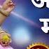 Ashi Chik Motyachi Maal Original Song अश च क म त य च म ळ Ganpati Songs Marathi Bhakti Geet