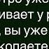 Как Друзья Собирались Пойти В Клуб Сборник Свежих Анекдотов Юмор Настроение