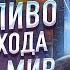 Пробужденная о том что такое энергия кундалини и как её активировать Татьяна Аверина